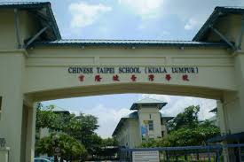 Find below the list of private schools in kuala lumpur. Chinese Taipei School Cts Kuala Lumpur Campus Schooladvisor
