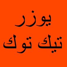 حمزة عليمات family souq arabic calligraphy calligraphy