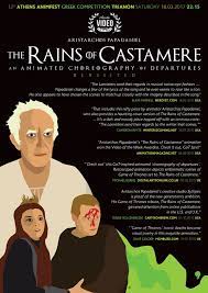 And who are you, the proud lord said, that i must bow so low? Athens Animfest 2017 The Rains Of Castamere