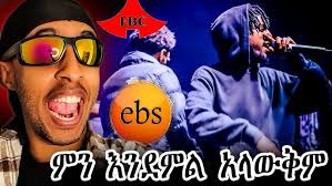 ምን እንደምል አላውቅም Ife ብራና (freestyle)