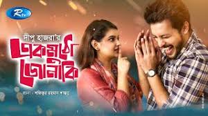 Ek Mutho Jonaki (এক মুঠো জোনাকি) | Ft. Irfan Sazzad, Sabnam Faria | Dipu  Hazra | Rtv Drama