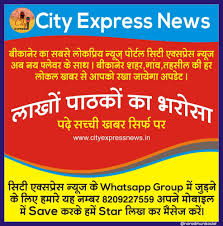 शास्त्री नगर की वीर हनुमान वाटिका मेंसंगीतमयी भागवत कथा प्रथम दिन से श्रोता  भाव विभोर होकर की वृंदावन की यात्राबाजे से निकली कलश यात्रा ...