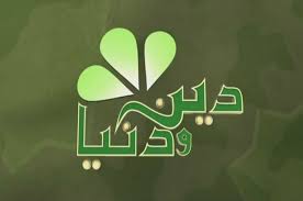 تسمية السيارة بمثل هذه العبارات لا يمنع شراءها islam