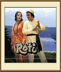 Image result for film (Roti)(1974)