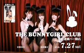 アイドル専門チャンネルPigoo番組表