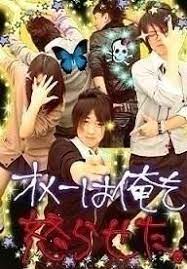 チャリで来た はオワコン これからはこいつらの時代 その名も オメーは俺を怒らせた だ on twitpic ギャグ ジョーク