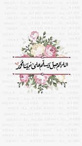 pin by abdulhady aaaa on arabic quotes cv template word newborn photography words