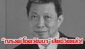Jun 21, 2021 · ด่านอาจณรงค์ 1 ขยายเวลาลดค่าทางด่วนรถทุกประเภท เริ่ม 1 ก.ค.นี้; G1rmoscfco6cfm