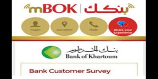 قبل الاندماج، كان البنك ثالث أكبر بنك في سويسرا بأكثر من 300 مليار فرنك سويسري من الأصول و 11.7 فرنك سويسري مليار من الأسهم. ØªØ·Ø¨ÙŠÙ‚ Ø¨Ù†Ùƒ Ø§Ù„Ø®Ø±Ø·ÙˆÙ… ØªØ­Ù…ÙŠÙ„ Ø¨Ø±Ù†Ø§Ù…Ø¬ Ø¨Ù†ÙƒÙƒ ØªØ·Ø¨ÙŠÙ‚ Ø¨Ù†Ùƒ Ø§Ù„Ø®Ø±Ø·ÙˆÙ… Ø¨Ø§Ù„Ø¹Ø±Ø¨ÙŠ 2021