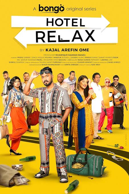 Hotel Relax (2023)