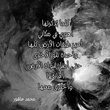 كلما تذكرتها poster movie posters arabic language