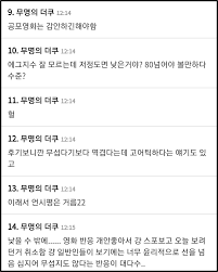 Jul 16, 2021 · 나홍진 감독이 제작에 참여한 태국 공포영화 '랑종'이 개봉 이틀째 박스오피스 1위를 지켰다. Bojxyjihmocupm