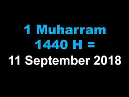 Sedangkan untuk makna muharram ini sendiri adalah yang diharamkan. 1 Muharrom 1440 H Awal Muharram 2018 Tahun Baru Hijriyah 2018 Youtube