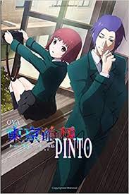 We did not find results for: Tokyo Ghoul Pinto Japanese Anime Blank Lined Composition Book For Boys Girls Teens Journal College Diary And Journals Dowd Jason 9798646445842 Amazon Com Books