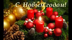 Поздравляю с новым 2021 годом, желаю волнующего и прекрасного настроения. Muzykalnoe Video Pozdravlenie S Novym Godom Na Melodiyu Jingle Bells Novogodnee Pozdravlenie Youtube