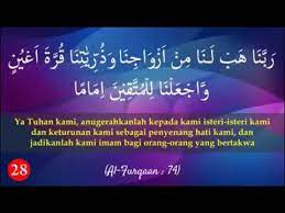 Card05 surah al furqaan ayat 74. Download Surah Al Furqan 74 Mp3 Dan Mp4 2018 Magnoliak Mp3