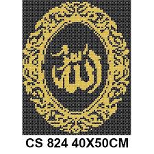 Rainbow cross stitch pattern, modern cross stitch pattern, tile cross stitch pattern, geometric ornament cross stitch, instant download pdf 2x2stitchart 5 out of 5 stars (2,834) sale price $2.50 $ 2.50 $ 5.00 original price $5.00 (50% off. Cross Stitch Kit Islamic Ayat Cross Stitch Pattern Shopee Singapore