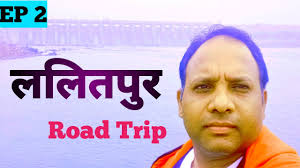 Lalitpur Trip