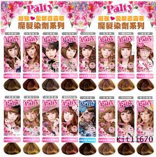 Your vote will be counted and reflected on the. Palty Hair Dye