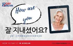 To ask where someone or something is, you use the question. How To Say How Are You In Korean Basic Conversation