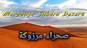 Discover the best of merzouga so you can plan auberge kasbah merzouga. Merzouga Sahara Desert Morocco ØµØ­Ø±Ø§Ø¡ Ù…Ø±Ø²ÙˆÙƒØ©