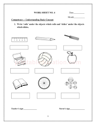 Based on the singaporean math school curriculum for grade 1 students, these 1st level math worksheets are made for students in school, tutoring or online math education. Grade One Mathematics Worksheet For Kids Printableducation