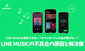 MusicFab 音楽 ダウンローダー
