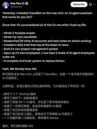 7×24h「全职AI员工」爆火硅谷，退休码农让Mac mini一夜卖爆- 深圳 ...