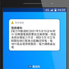 促 進 種 族 平 等 措 施. Klpr9prvwuawxm