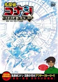 See more of detective conan movie 15 : Anime Like Detective Conan Movie 15 Quarter Of Silence Anime Suggestions For Case Closed Movie 15 Quarter Of Silence Recommendanime