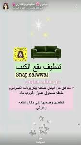 Pin By Atoub Kenza On House Cleaning Checklist House Cleaning Checklist Diy Home Cleaning Clean House