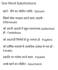 Pin By Mohd Arashad On English Grammar English Learning Spoken English Vocabulary Words Good Vocabulary Words