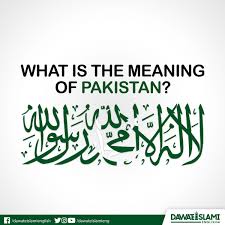 In certain reliable narrations from muhammed ibn babwiyeh, has reported this dua from the imams and said ''i did not read it but that my prayers were answered''. Mustajab Ud Dawat Meaning In Bengali