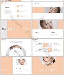 93% of fortune 1000 companies use our powerpoint products. Personal Profile Ppt Template Powerpoint Pptx Free Download Pikbest