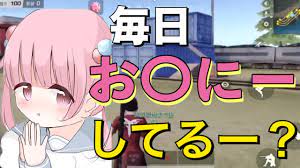 荒野行動【エロすぎ注意】付近ボイスにいた女子がエロすぎたwwwwwwwwwwwwwwww【面白い】【Tiktok】【付近VC】【実況】 -  YouTube