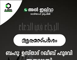 Malayalam Captions Projects Photos Videos Logos Illustrations And Branding On Behance