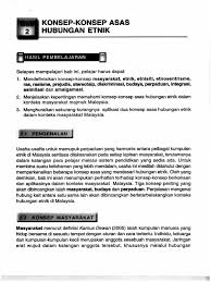 Come browse our large digital warehouse of free sample essays. Hubungan Etnik