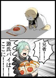 刀剣乱舞 落ち込む犬の髭切 膝丸 とある審神者 とうらぶ速報 刀剣乱舞まとめブログ 刀剣 乱舞 刀剣 刀剣乱舞 かわいい