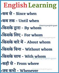 Pin On Hindi Se English