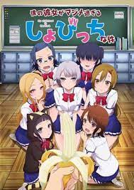 Check spelling or type a new query. 6 Anime Like Kawaikereba Hentai Demo Suki Ni Natte Kuremasu Ka Recommendations