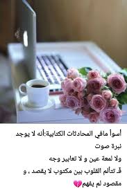 pin by tarek hefny on مقتطفات my favorite things