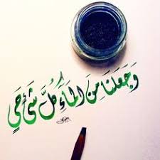 30 ايات قرانيه Ideas إسلام الله فن الخط