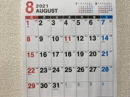 市場別休業日 【北足立市場】 1月14、23、28日、2月4、20、25日、6月19日、7月15、24、29日、8月5、17、26日、9月25日 【大田市場】 2月20日、8月17日 【板橋市場】 毎週木曜日、2月20日、8月17日 【葛西市場】 2nluyx5vytwbqm