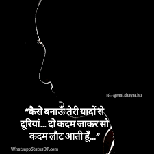 Pin On Alone Quotes In Hindi