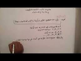 الأعداد الأولية Youtube