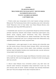 Permohonan polis diraja malaysia pdrm 2021 online. 2