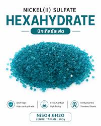 NiSO4.6H2O Nikel Sulphate Hexahydrate นิคเกิ้ลซัลเฟต High-purity Grade [ZENITE, TAIWAN] 500g - plantmediastore ไฟโตเทคโนโลยี แอนด์ อะโกรเคมิคอล แผนกปุ๋ย : Inspired by LnwShop.com (v2)