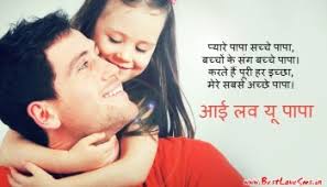 Happy fathers day 2021 images. Fathers Day Images Hd Dad Pics With Son Daughter Wallpaper Wishes