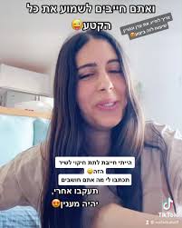בחיים לא חשבתי שאקבל כמות מטורפת...