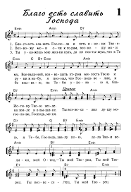 в лесу родилась елочка текст песни и ноты для фортепиано Pin By Angela On Noty Sheet Music Bo3 Music